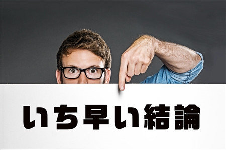 エス・エス・シービジネスサポート マージン